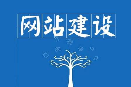 杭州網(wǎng)站建設(shè)需要注意哪些問題